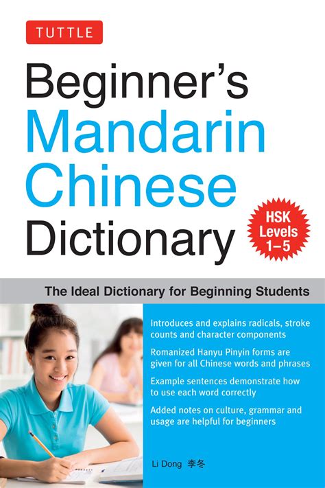 螞蚱意思|Ministry of Education 《Revised Mandarin Chinese Dictionary》